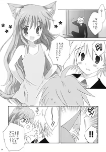 Page 5 of luck-life - preview thumbnail