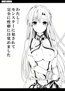 Page 41 of Shujou Seikou II β | Captive Sex II β (decensored) - preview thumbnail