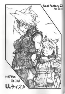 Page 30 of Wagaya no Neko ha LL size ♪ - preview thumbnail