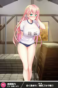 Page 1006 of ANOTHER HEROINE Cards Part3 - preview thumbnail