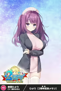 Page 1018 of ANOTHER HEROINE Cards Part3 - preview thumbnail