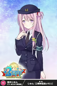 Page 1019 of ANOTHER HEROINE Cards Part3 - preview thumbnail