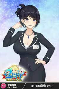 Page 1020 of ANOTHER HEROINE Cards Part3 - preview thumbnail