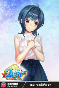 Page 1024 of ANOTHER HEROINE Cards Part3 - preview thumbnail