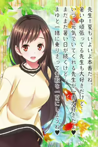 Page 104 of ANOTHER HEROINE Cards Part3 - preview thumbnail