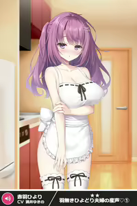 Page 1049 of ANOTHER HEROINE Cards Part3 - preview thumbnail