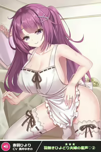 Page 1050 of ANOTHER HEROINE Cards Part3 - preview thumbnail