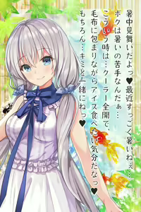 Page 107 of ANOTHER HEROINE Cards Part3 - preview thumbnail