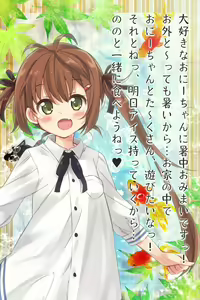 Page 108 of ANOTHER HEROINE Cards Part3 - preview thumbnail