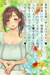 Page 109 of ANOTHER HEROINE Cards Part3 - preview thumbnail