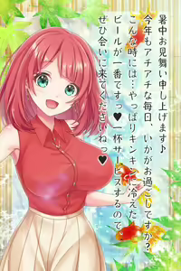 Page 110 of ANOTHER HEROINE Cards Part3 - preview thumbnail