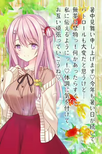 Page 115 of ANOTHER HEROINE Cards Part3 - preview thumbnail