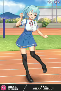 Page 116 of ANOTHER HEROINE Cards Part3 - preview thumbnail