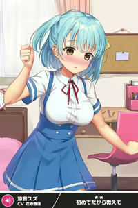 Page 120 of ANOTHER HEROINE Cards Part3 - preview thumbnail