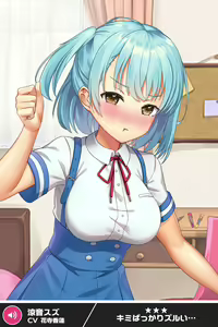 Page 121 of ANOTHER HEROINE Cards Part3 - preview thumbnail