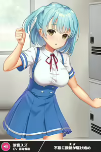 Page 126 of ANOTHER HEROINE Cards Part3 - preview thumbnail
