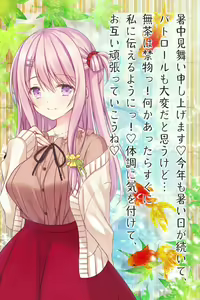 Page 133 of ANOTHER HEROINE Cards Part3 - preview thumbnail