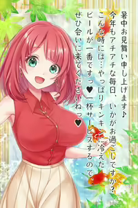 Page 134 of ANOTHER HEROINE Cards Part3 - preview thumbnail