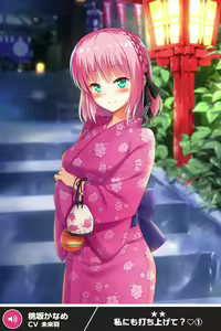Page 136 of ANOTHER HEROINE Cards Part3 - preview thumbnail