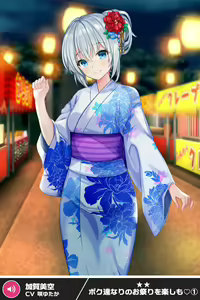 Page 147 of ANOTHER HEROINE Cards Part3 - preview thumbnail