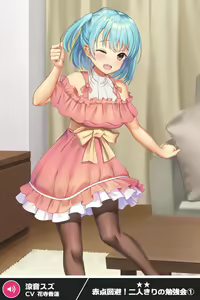 Page 157 of ANOTHER HEROINE Cards Part3 - preview thumbnail