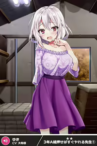 Page 165 of ANOTHER HEROINE Cards Part3 - preview thumbnail
