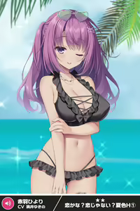 Page 173 of ANOTHER HEROINE Cards Part3 - preview thumbnail