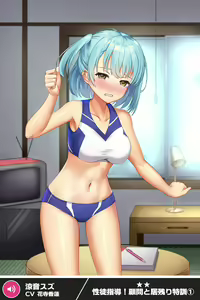 Page 189 of ANOTHER HEROINE Cards Part3 - preview thumbnail