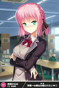 Page 196 of ANOTHER HEROINE Cards Part3 - preview thumbnail