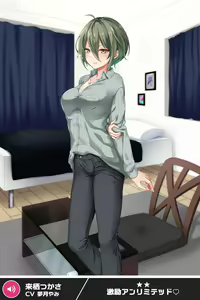 Page 224 of ANOTHER HEROINE Cards Part3 - preview thumbnail