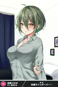 Page 225 of ANOTHER HEROINE Cards Part3 - preview thumbnail