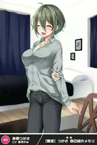 Page 236 of ANOTHER HEROINE Cards Part3 - preview thumbnail