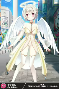 Page 247 of ANOTHER HEROINE Cards Part3 - preview thumbnail