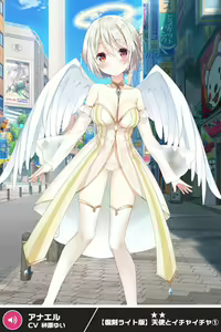 Page 248 of ANOTHER HEROINE Cards Part3 - preview thumbnail