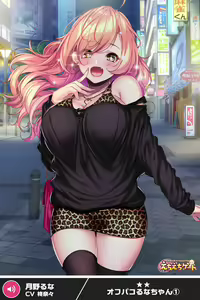 Page 260 of ANOTHER HEROINE Cards Part3 - preview thumbnail