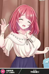 Page 285 of ANOTHER HEROINE Cards Part3 - preview thumbnail
