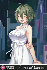 Page 289 of ANOTHER HEROINE Cards Part3 - preview thumbnail