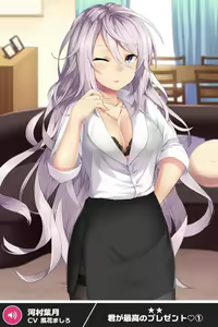 Page 299 of ANOTHER HEROINE Cards Part3 - preview thumbnail