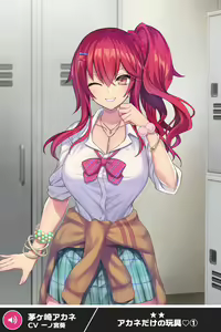 Page 310 of ANOTHER HEROINE Cards Part3 - preview thumbnail