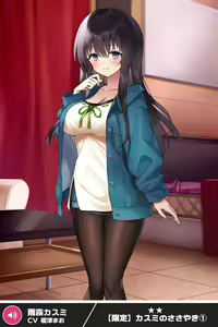 Page 323 of ANOTHER HEROINE Cards Part3 - preview thumbnail