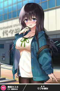 Page 338 of ANOTHER HEROINE Cards Part3 - preview thumbnail