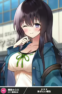 Page 339 of ANOTHER HEROINE Cards Part3 - preview thumbnail