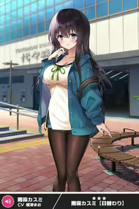Page 344 of ANOTHER HEROINE Cards Part3 - preview thumbnail