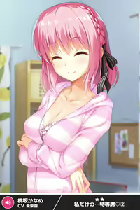 Page 349 of ANOTHER HEROINE Cards Part3 - preview thumbnail