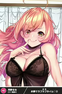 Page 365 of ANOTHER HEROINE Cards Part3 - preview thumbnail