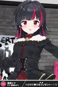 Page 379 of ANOTHER HEROINE Cards Part3 - preview thumbnail