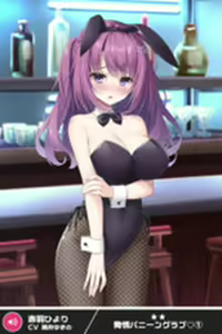 Page 384 of ANOTHER HEROINE Cards Part3 - preview thumbnail