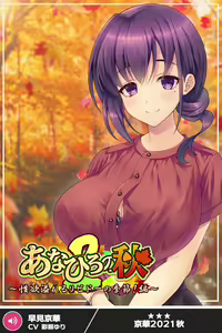 Page 395 of ANOTHER HEROINE Cards Part3 - preview thumbnail