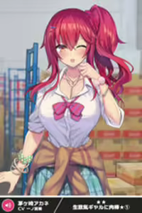 Page 421 of ANOTHER HEROINE Cards Part3 - preview thumbnail