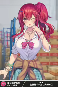 Page 422 of ANOTHER HEROINE Cards Part3 - preview thumbnail